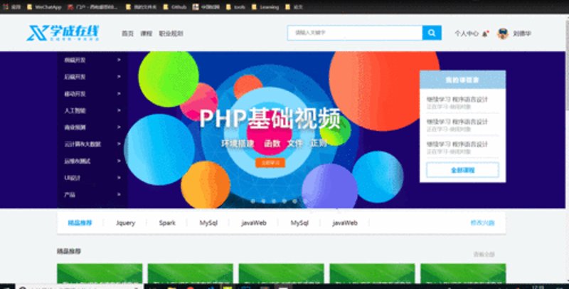 教育科技,撬动未来之钥
