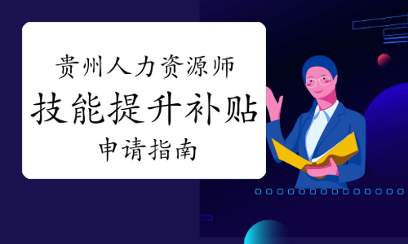 厦门出入境检验检疫局:守护厦门口岸安全的“第一道防线”