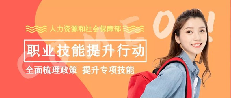 教育科技如何塑造未来?——解析与展望